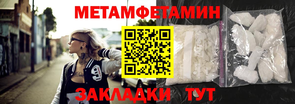 Амфетамин Premium  АМФЕТАМИН  Энгельс  Вход с VPN 