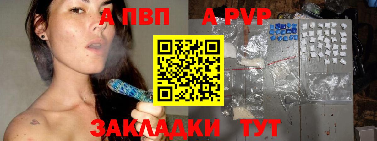 А ПВП СК КРИС  Вход с VPN  Энгельс 