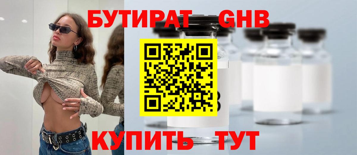 А ПВП Энгельс