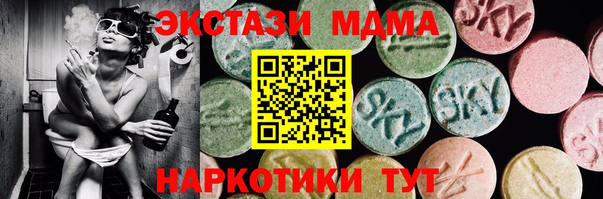 ЭКСТАЗИ TESLA Энгельс