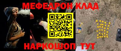 марки nbome Усть-Джегута