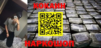 мяу мяу кристалл Уссурийск