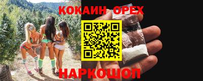 марки nbome Усть-Джегута