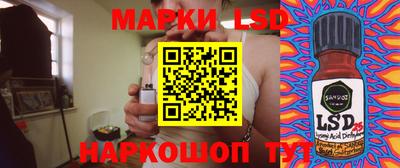 мяу мяу кристалл Уссурийск