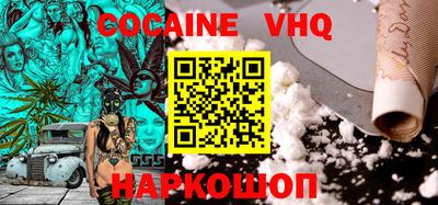 мяу мяу кристалл Уссурийск