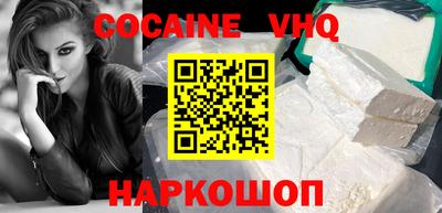 марки nbome Усть-Джегута