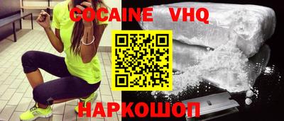 мяу мяу кристалл Уссурийск