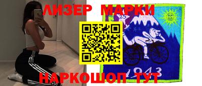 мяу мяу кристалл Уссурийск