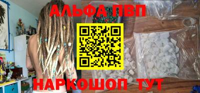 марки nbome Усть-Джегута