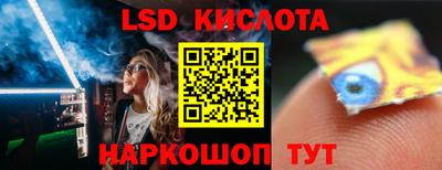 марки nbome Усть-Джегута