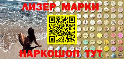 марки nbome Усть-Джегута