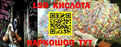 бутик Чебаркуль
