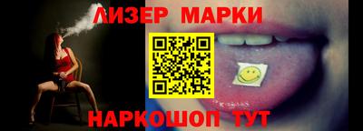 мяу мяу кристалл Уссурийск