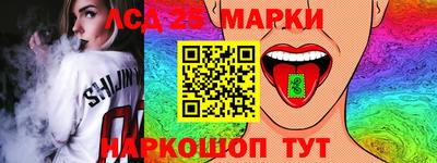 марки lsd Усть-Илимск