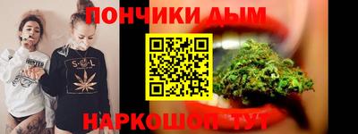 мяу мяу кристалл Уссурийск