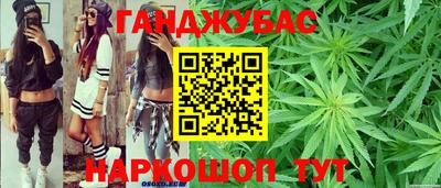марки nbome Усть-Джегута