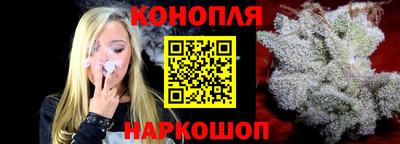 мяу мяу кристалл Уссурийск