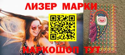 марки lsd Усть-Илимск