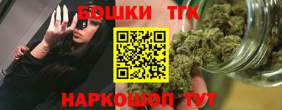 марки nbome Усть-Джегута