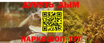 марки nbome Усть-Джегута
