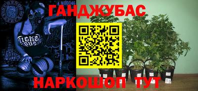 марки nbome Усть-Джегута
