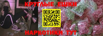 мефедрон VHQ Чебоксары