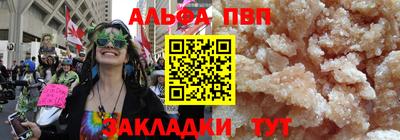 мяу мяу кристалл Уссурийск