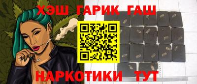 ПСИЛОЦИБИНОВЫЕ ГРИБЫ Чапаевск