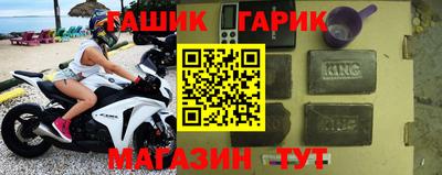 марки nbome Усть-Джегута