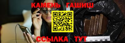 марки nbome Усть-Джегута
