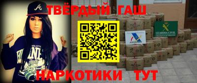 мяу мяу кристалл Уссурийск