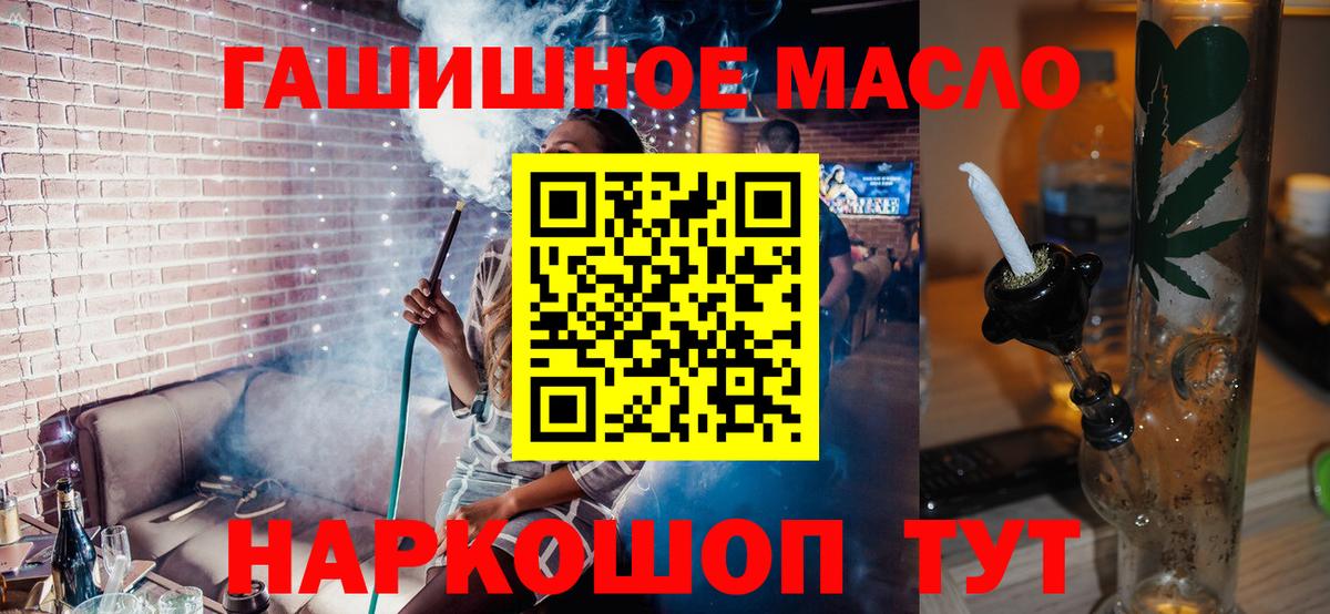 ссылка на мегу сайт  ТГК вейп с тгк  Вход с VPN  Энгельс  сколько стоит 